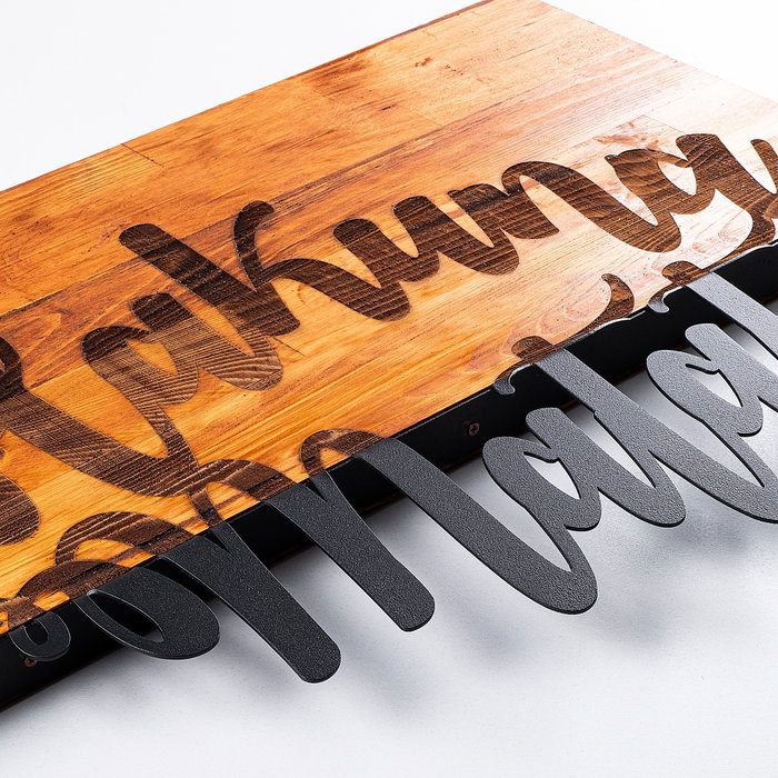 Wallity Hakuna Matata Accesorio Decorativo de Pared en Nogal y Negro Wallity Hakuna Matata Accesorio Decorativo de Pared en Nogal y Negro